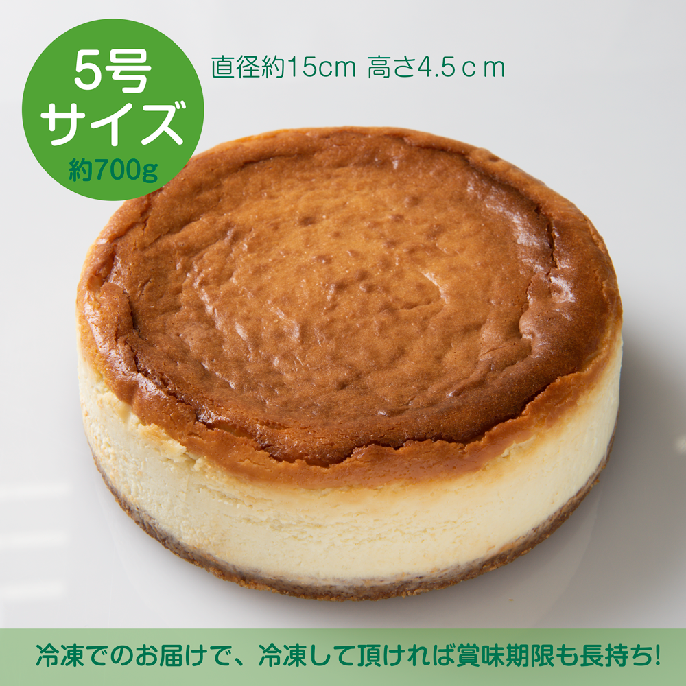 わさびチーズケーキ